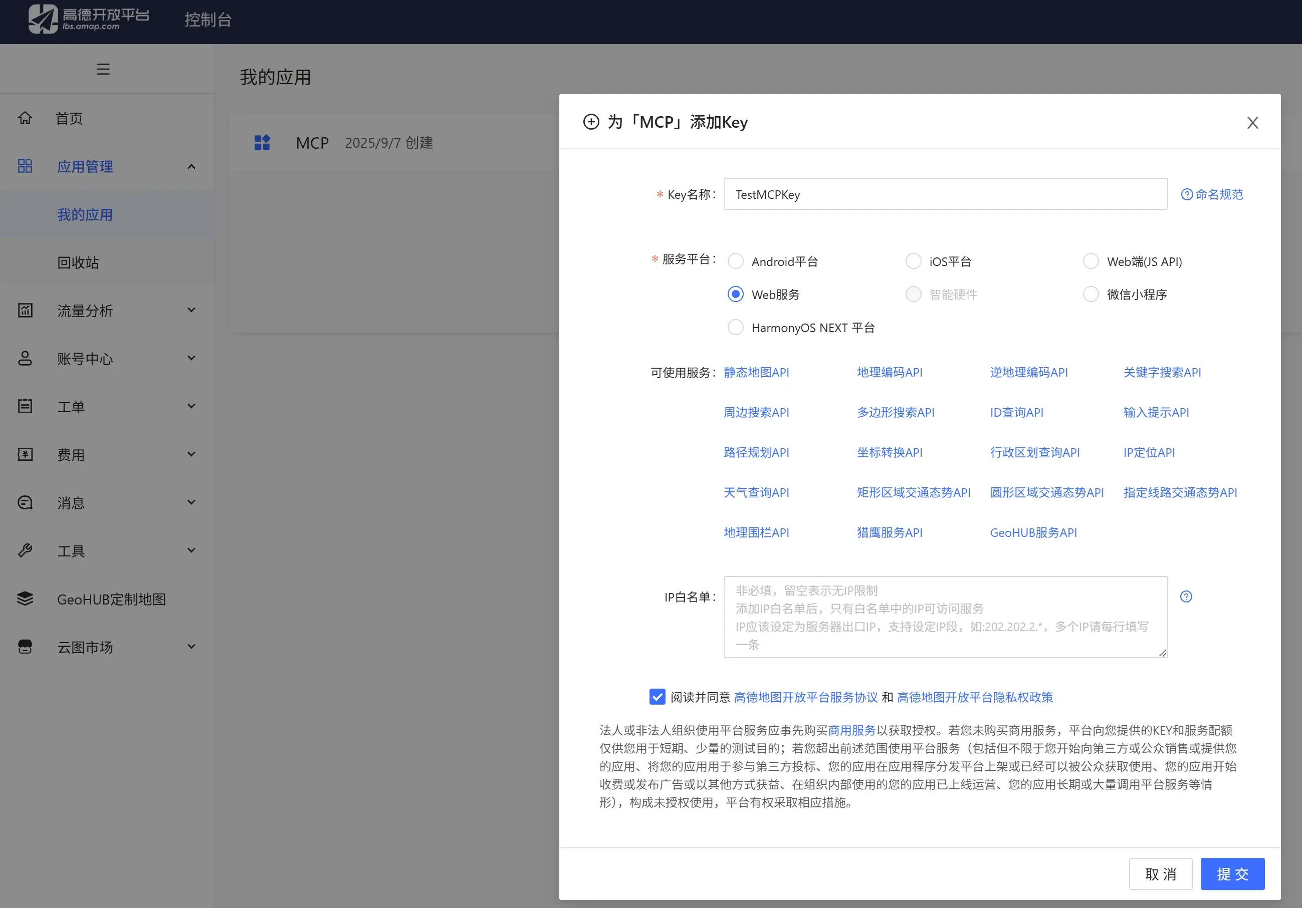webp