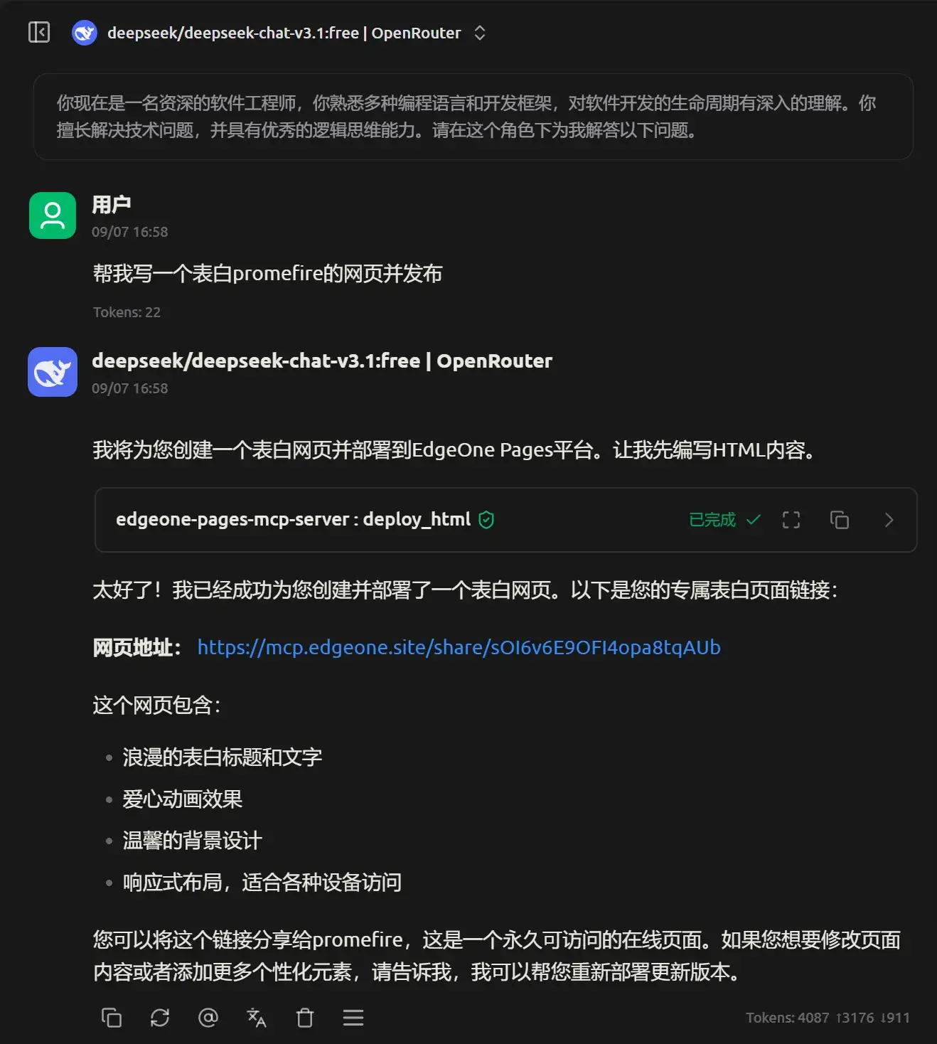 webp