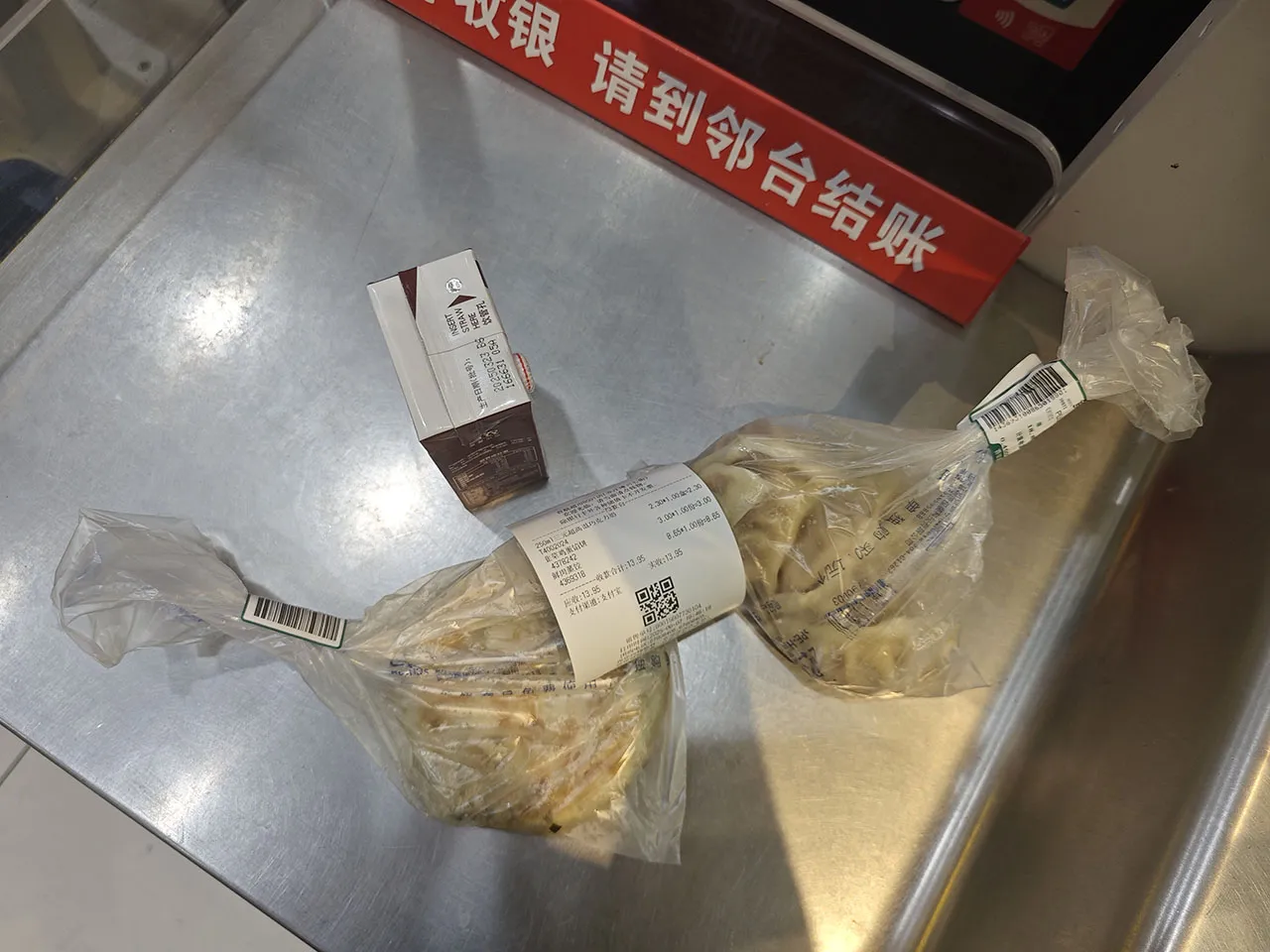 买点晚饭