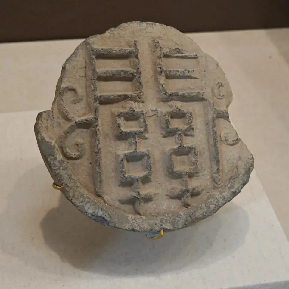 早期的关，但不是海关