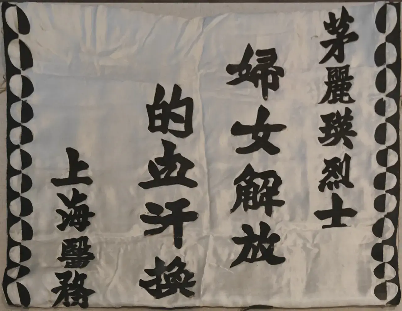 关权抗争