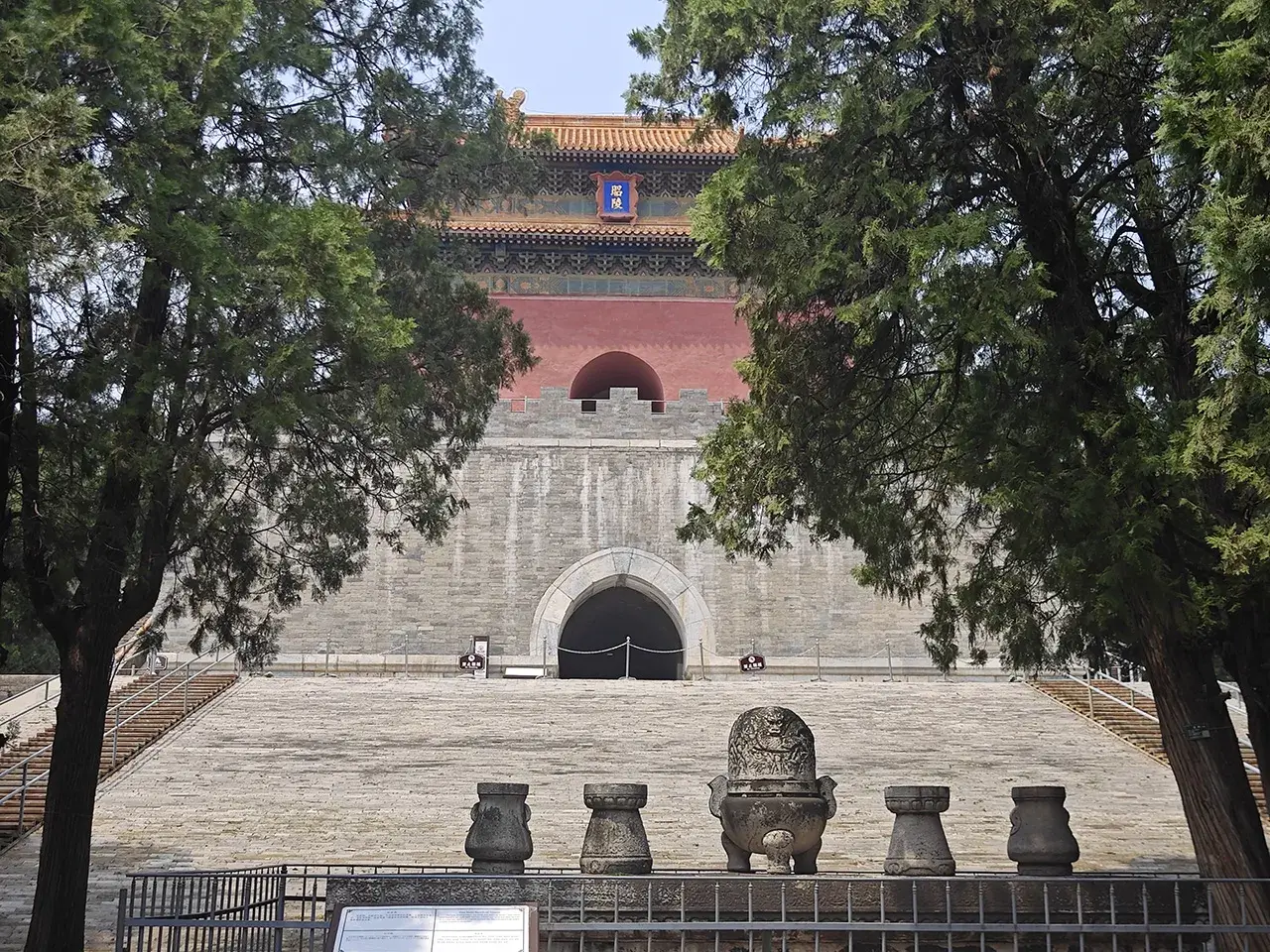 昭陵后山