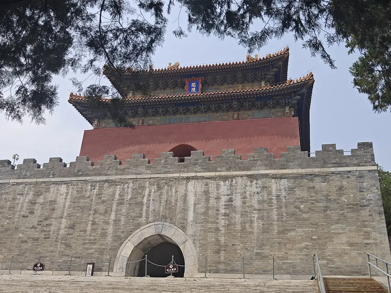 昭陵后山
