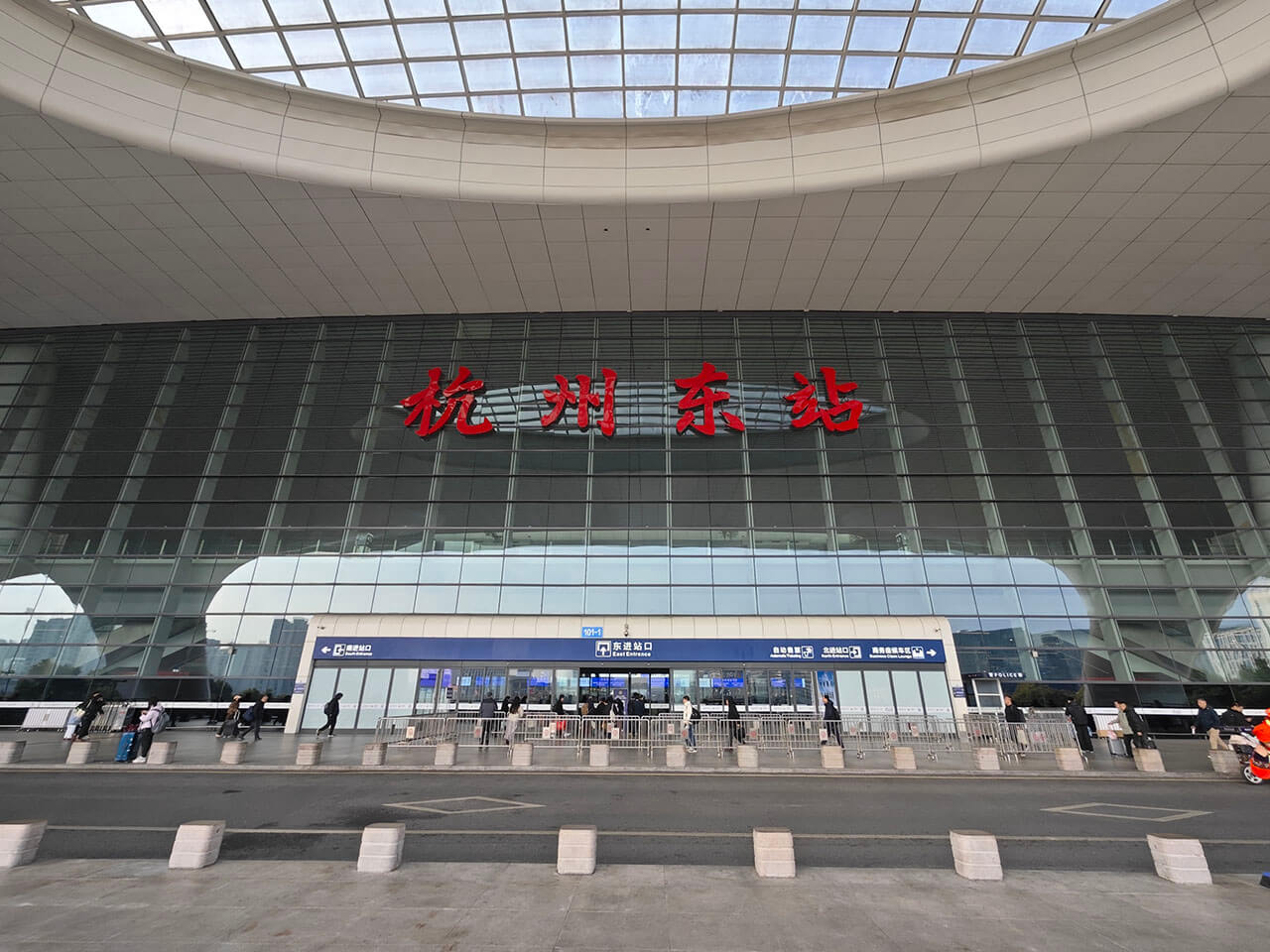 杭州东