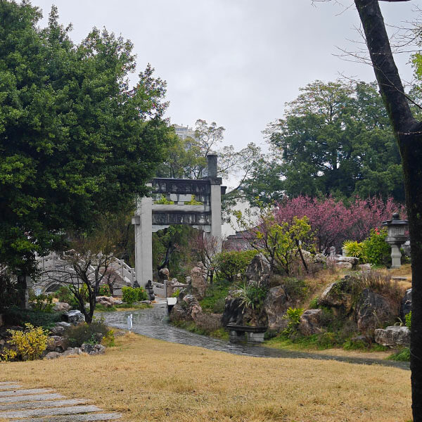 南公园