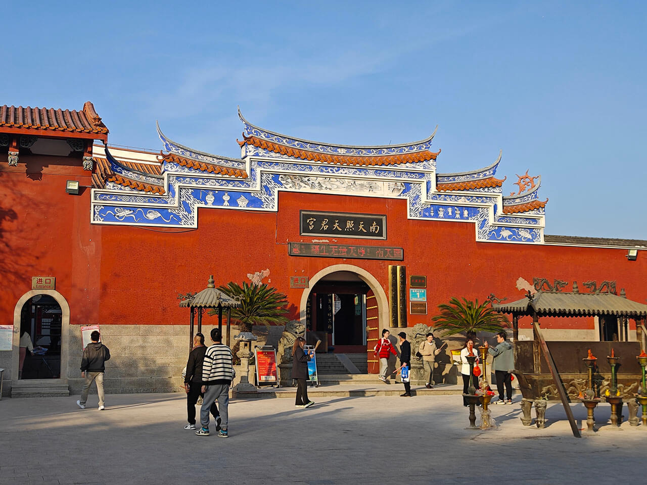 金鸡山公园