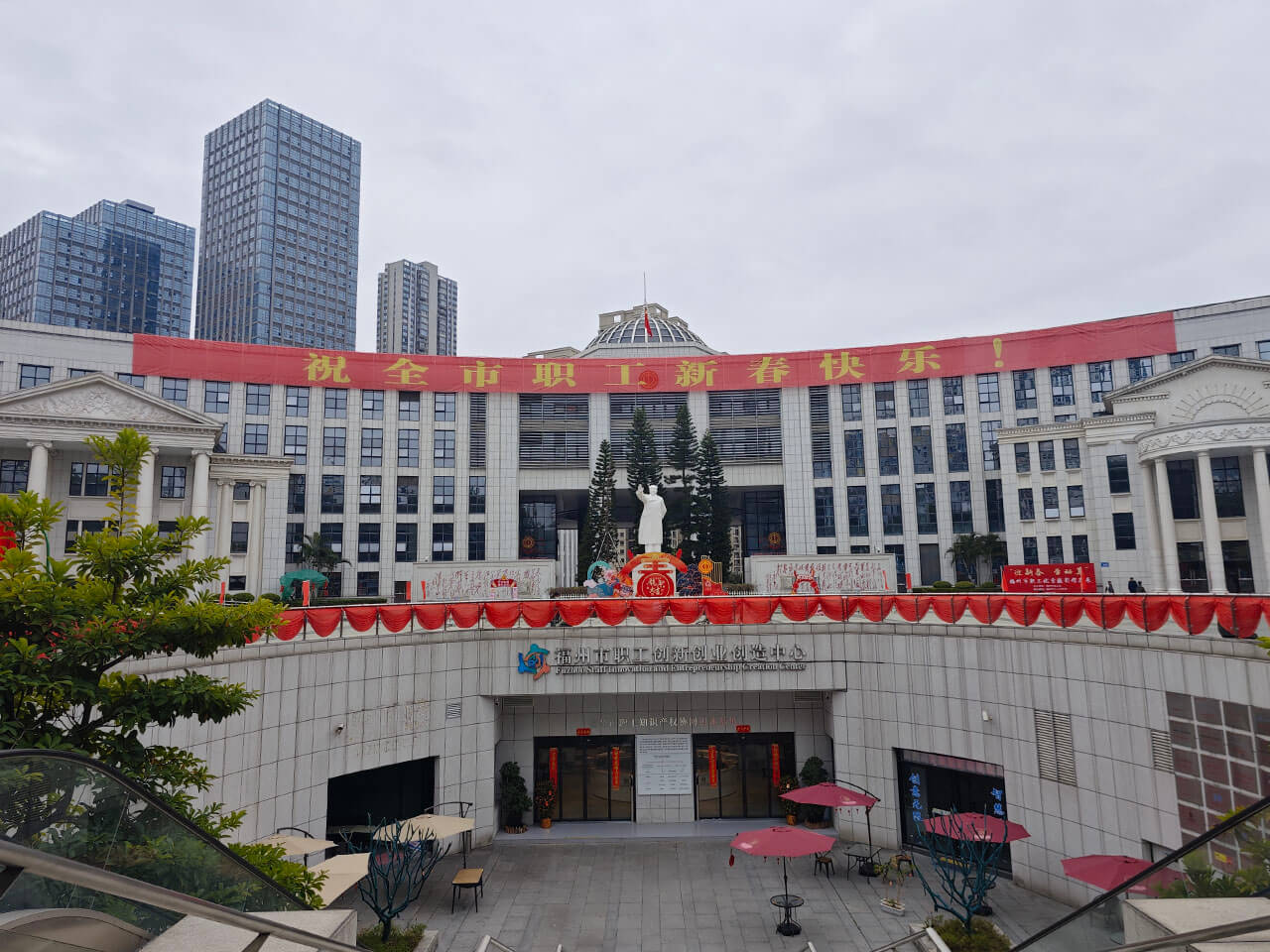 文化宫