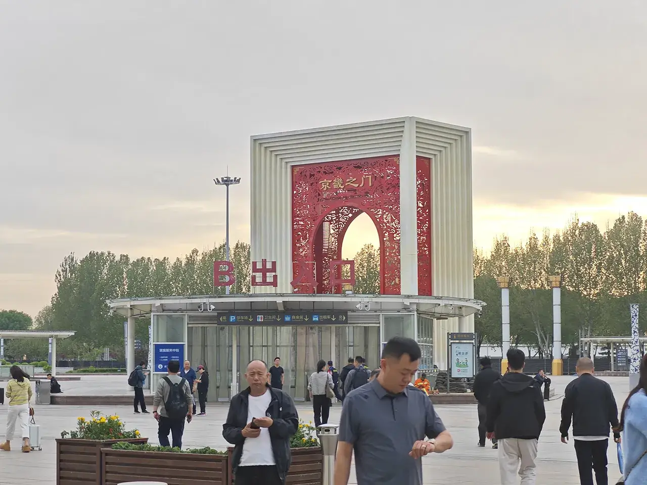 京畿之门