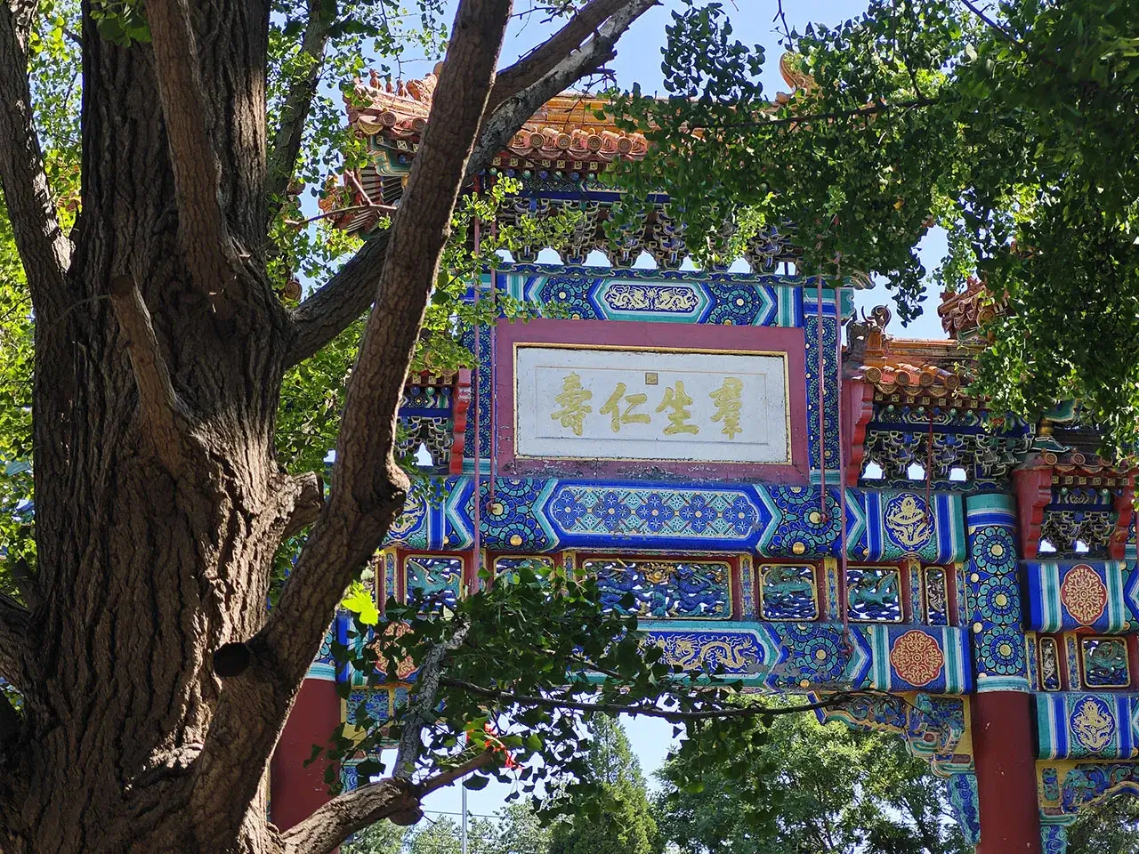 雍和宫