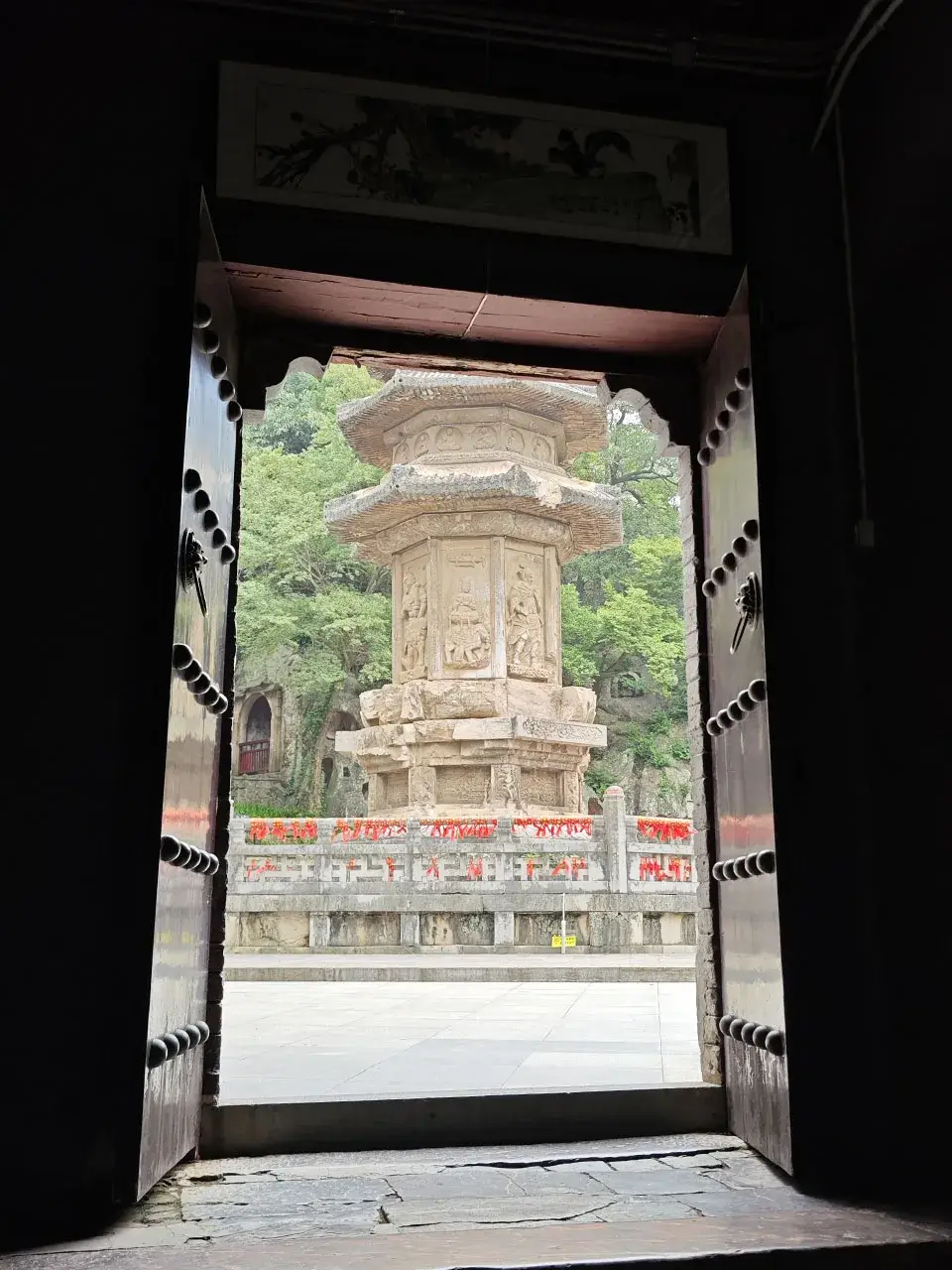 别有洞天