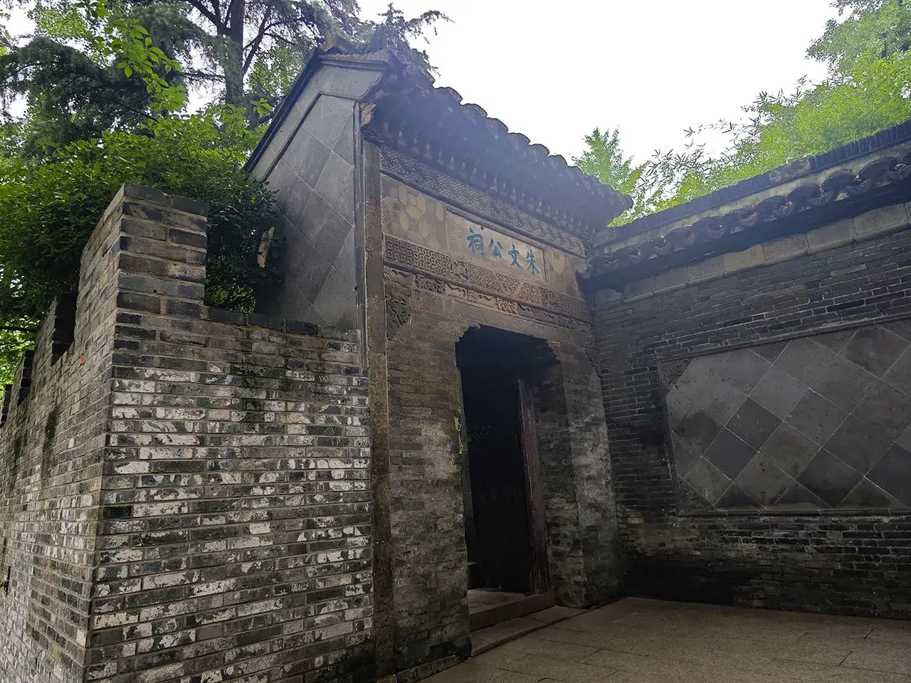 朱熹祠堂