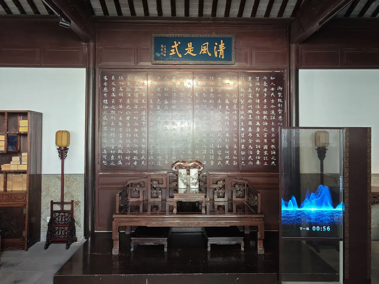 厘治两江