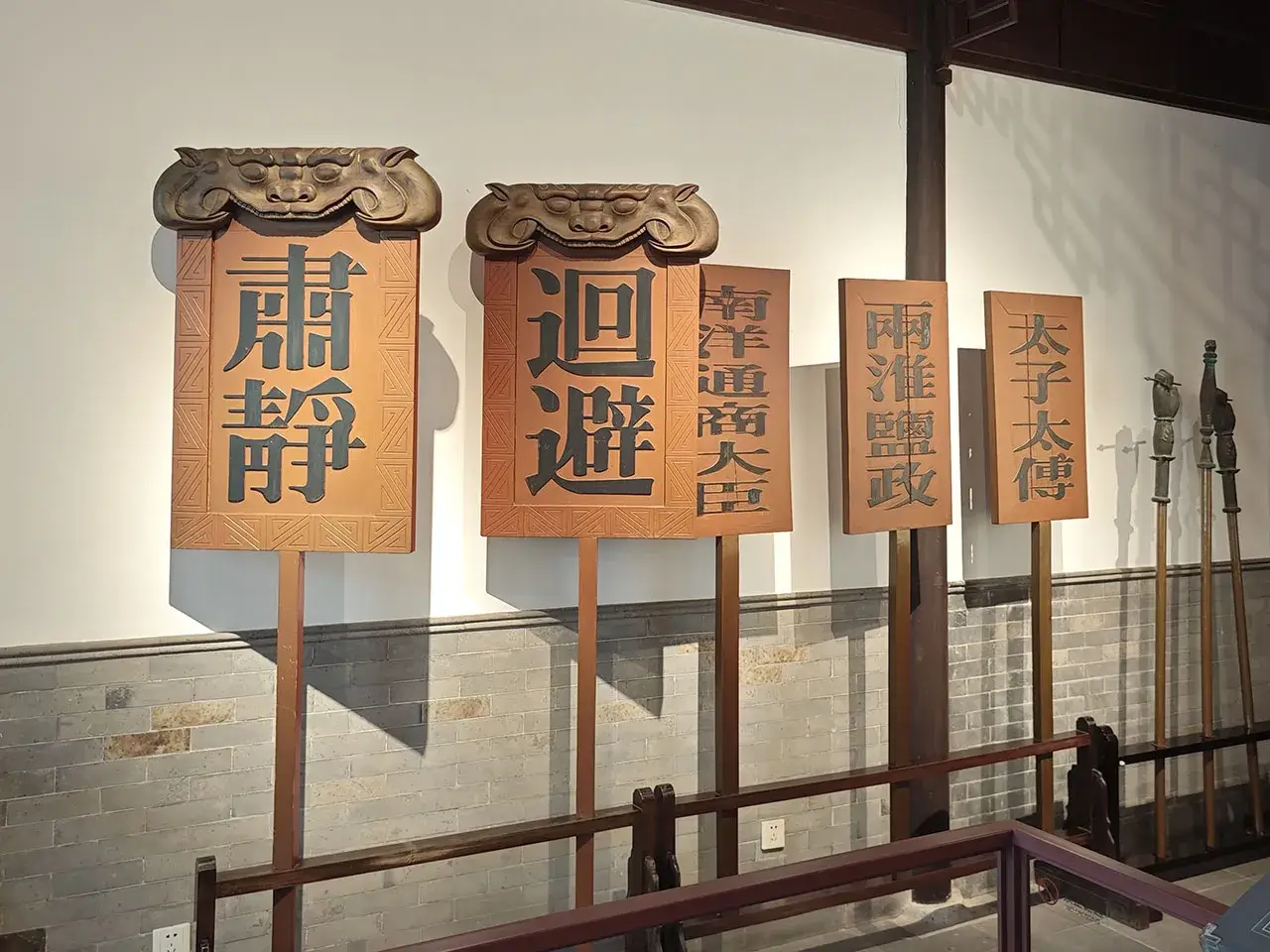 厘治两江
