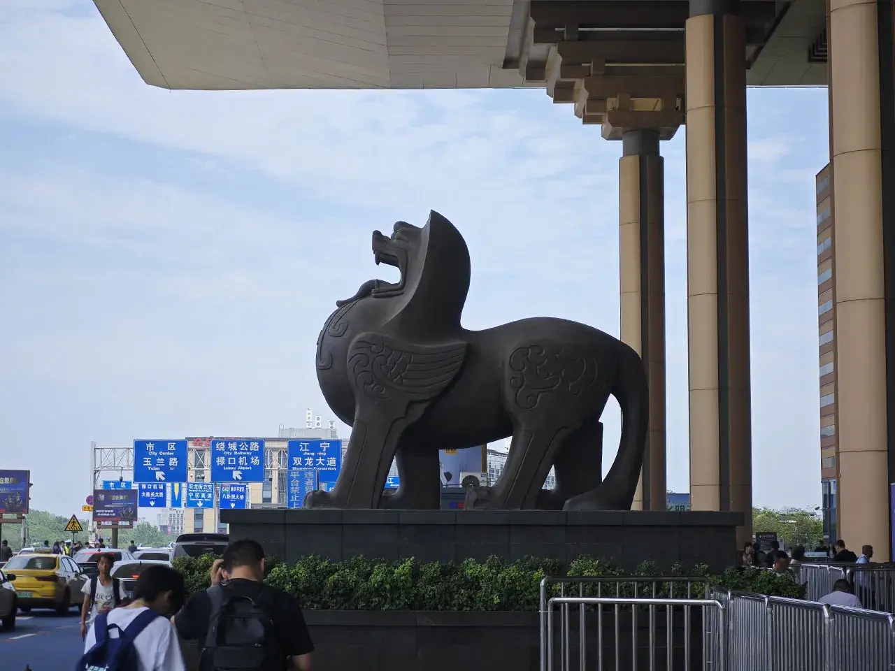 假 · 石辟邪