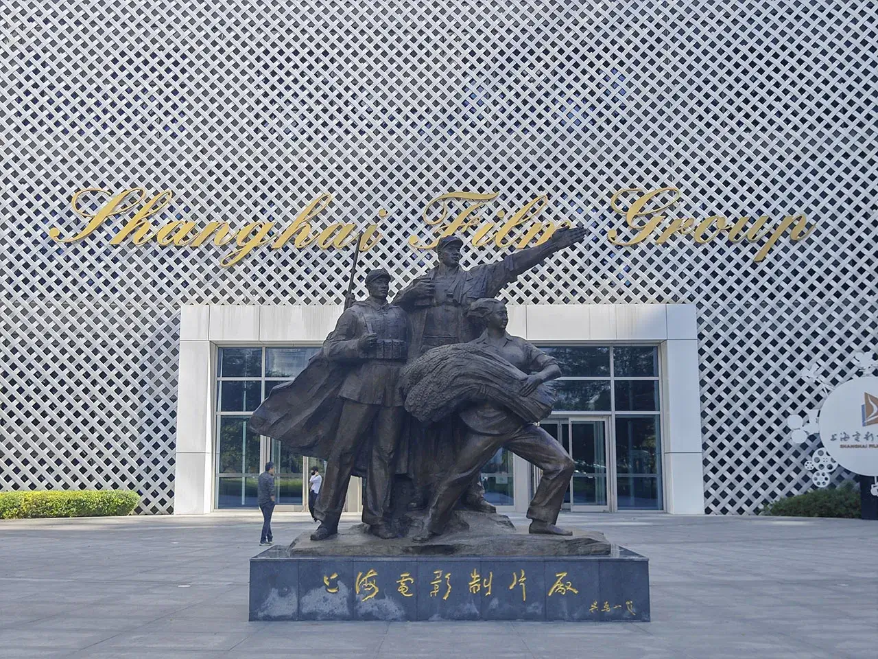 当当当！