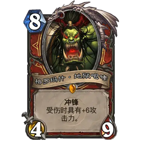 吼爹