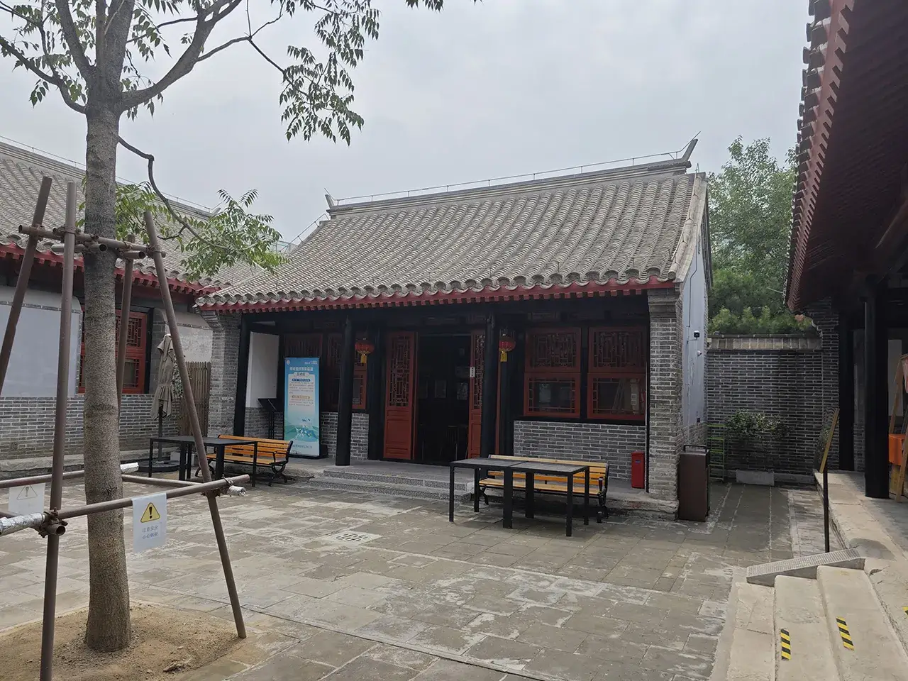 福州新馆