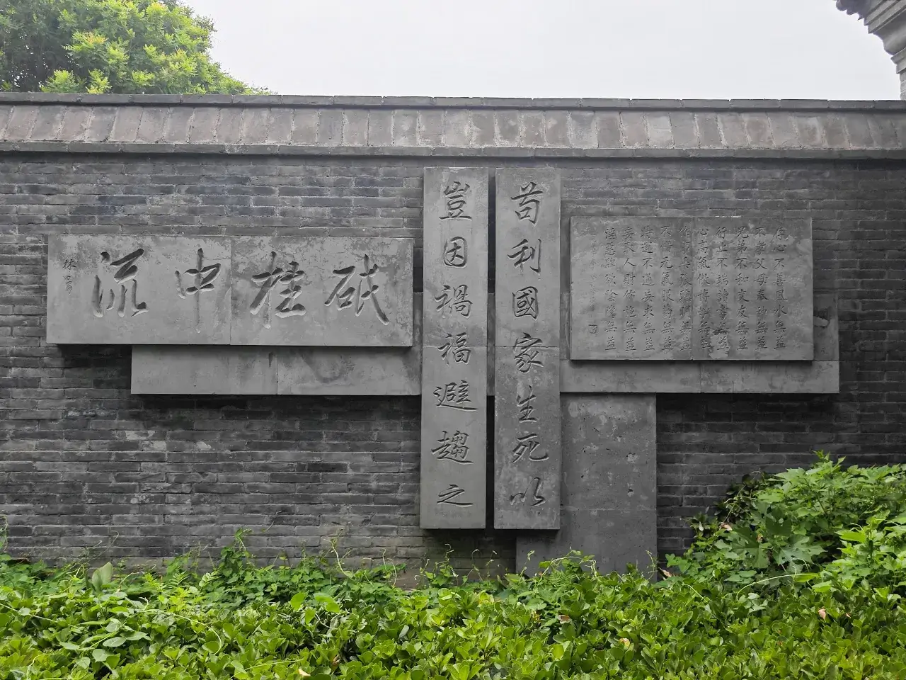 名人名言