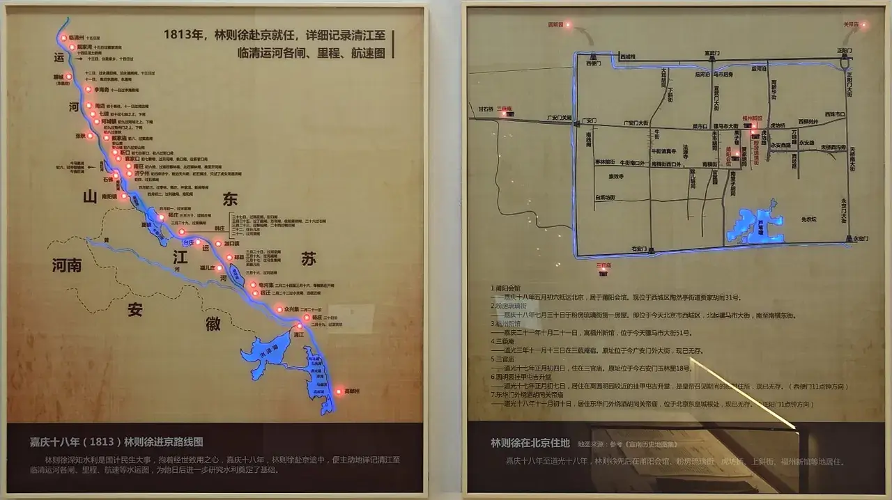 宦海生涯展才学