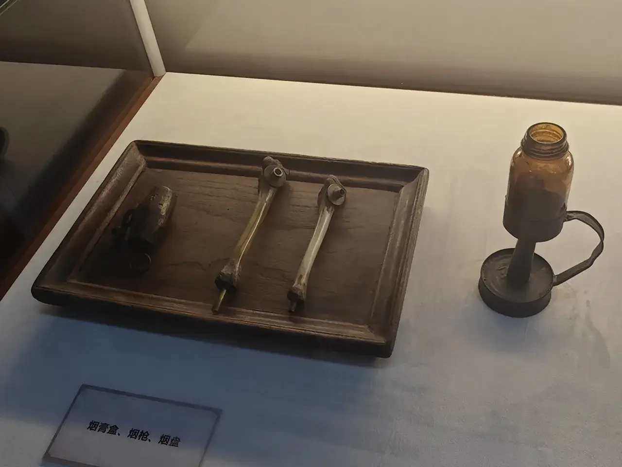 抽大烟