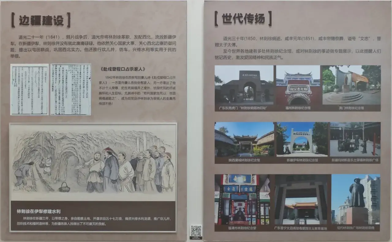 战败以后