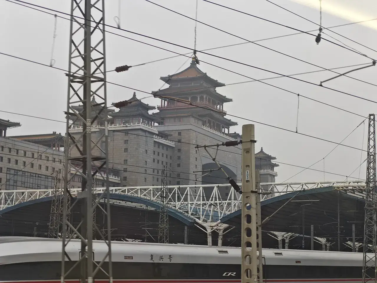 北京西站