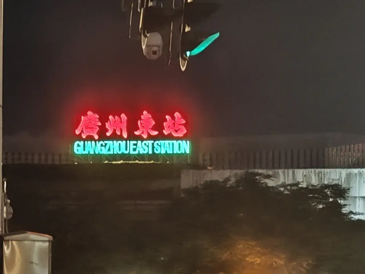 回民宿開躺！