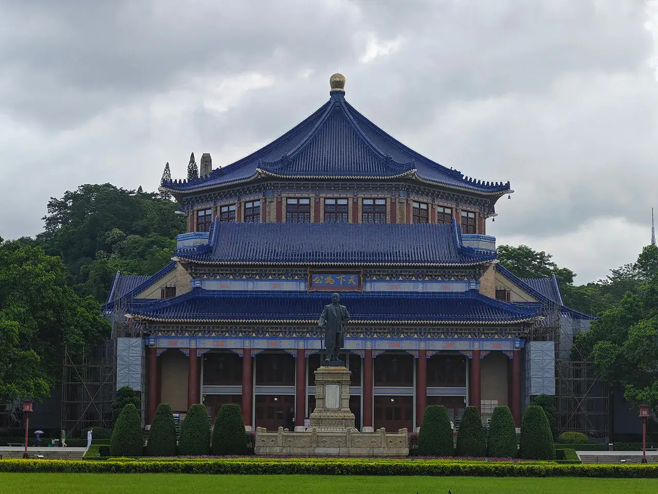 中山纪念堂