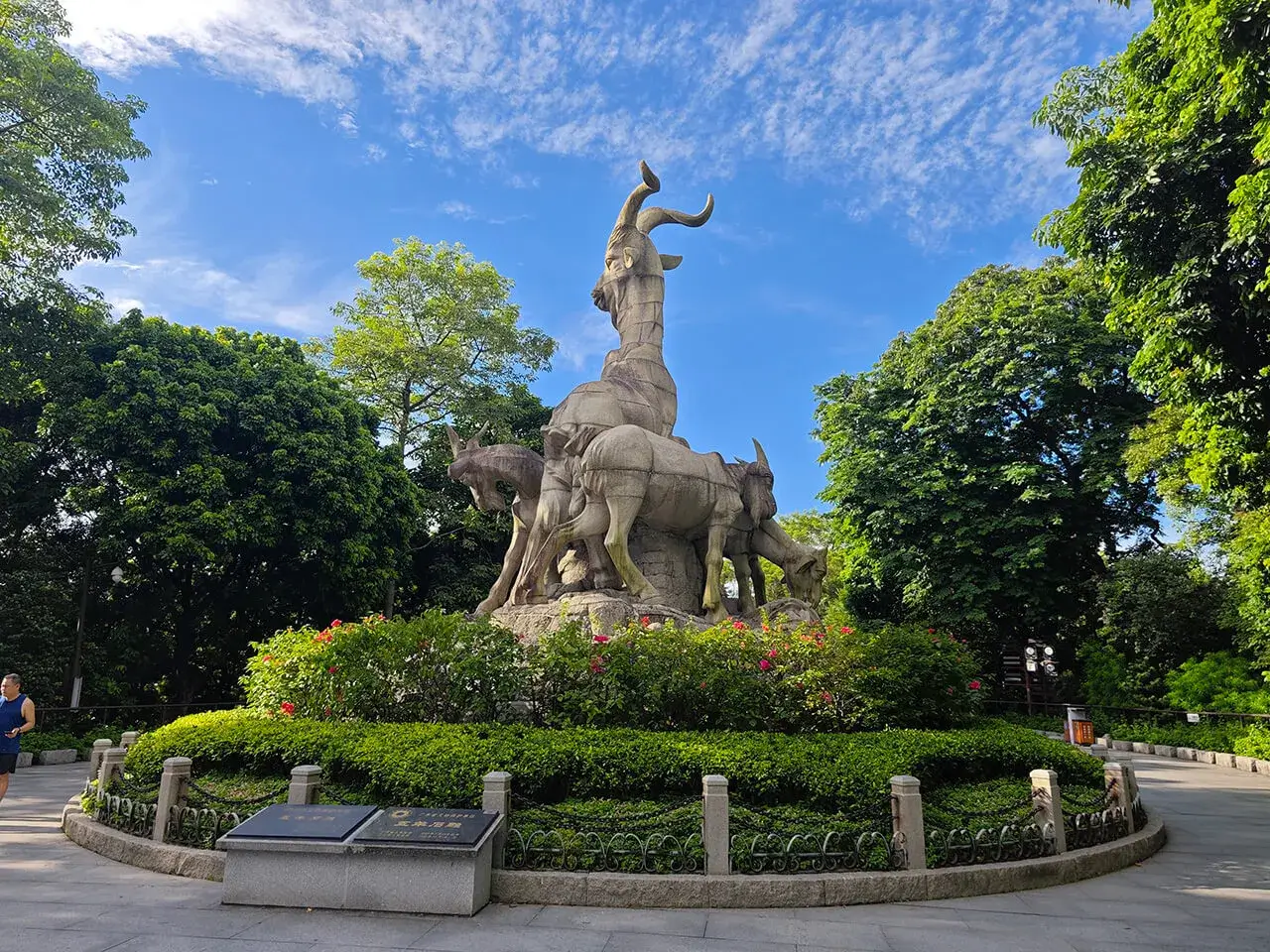 五羊石雕