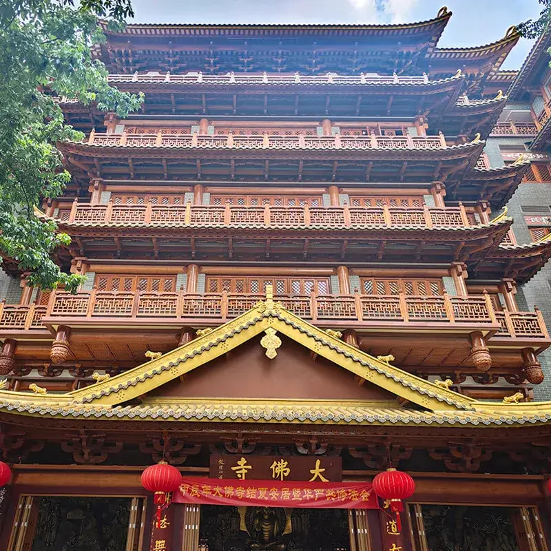 大佛寺