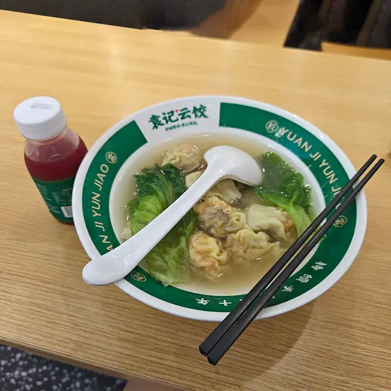 云吞