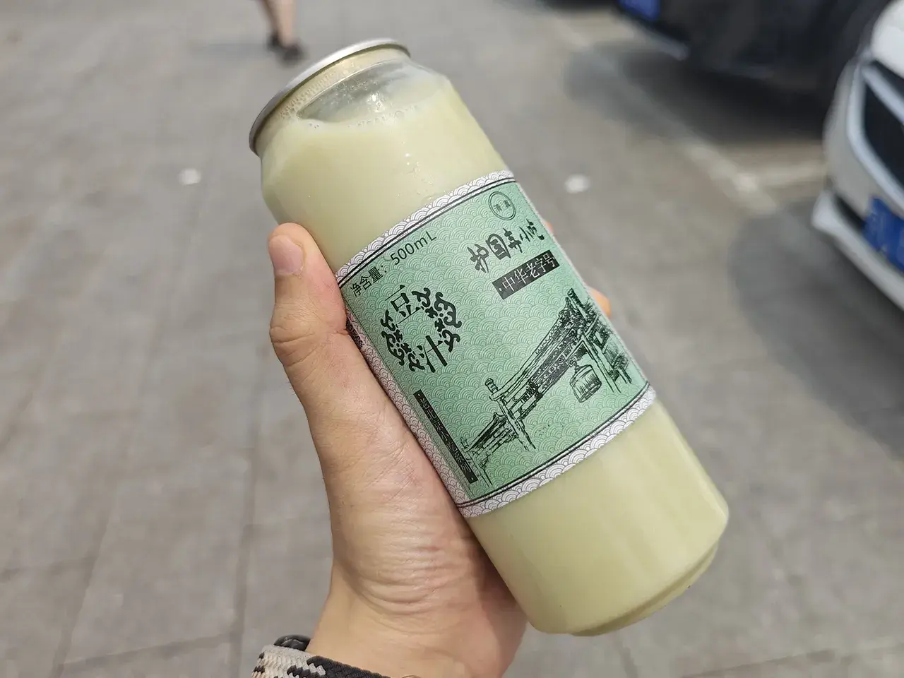 喜提特产