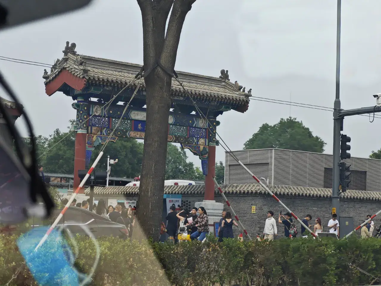 南锣鼓巷