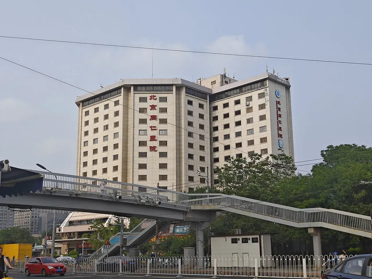 著名医院