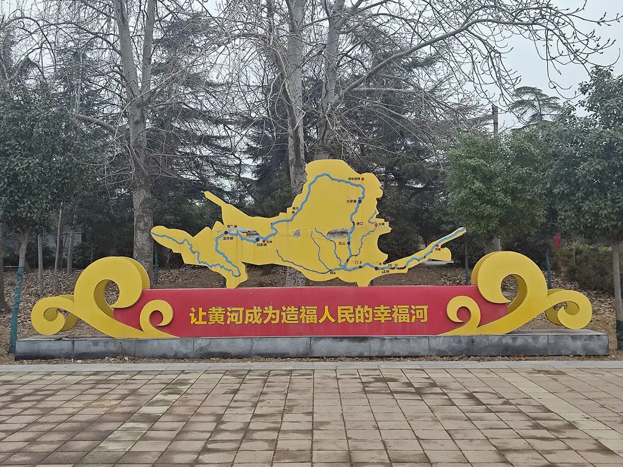 这就是幸福河！