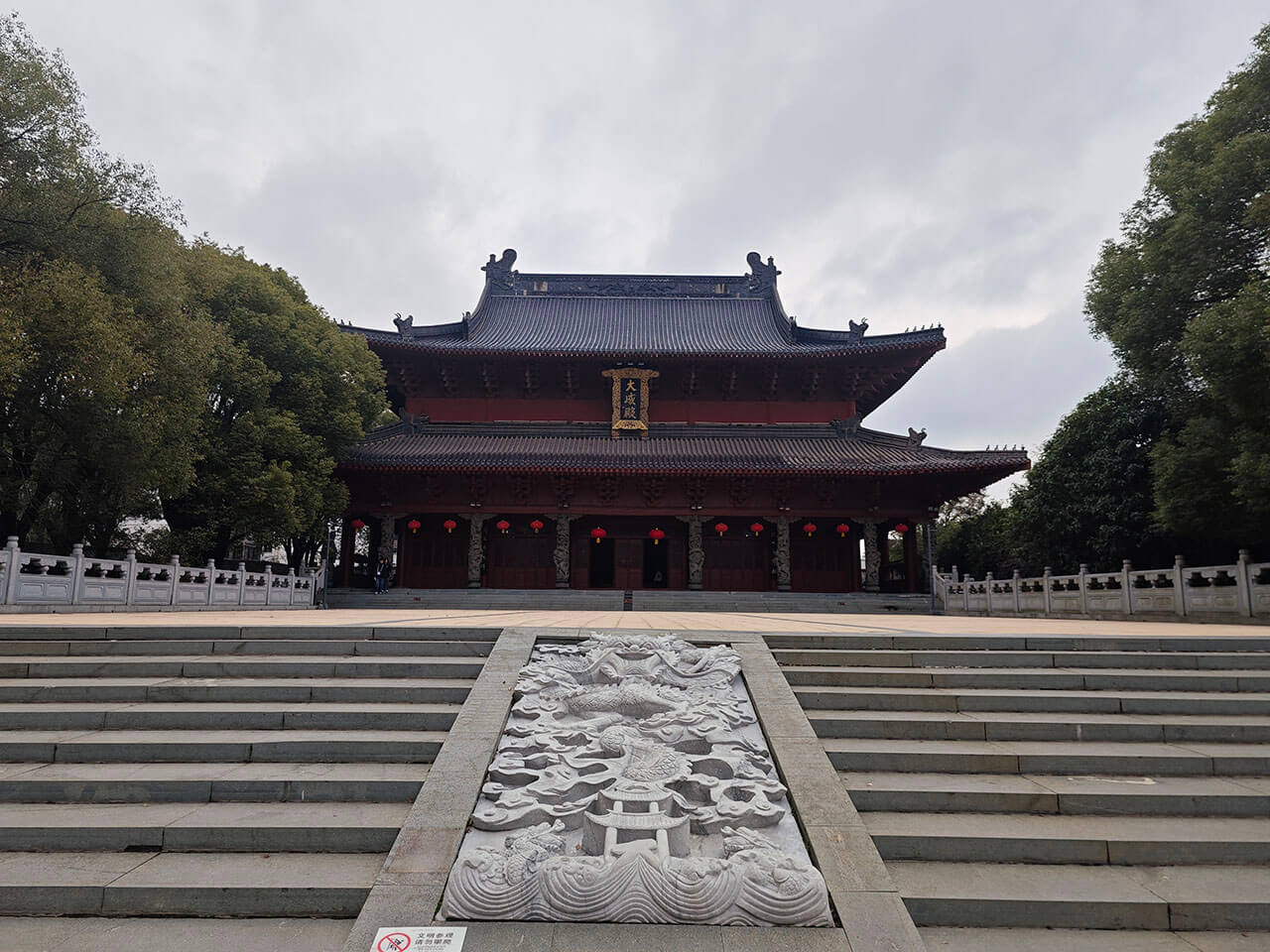 大成殿