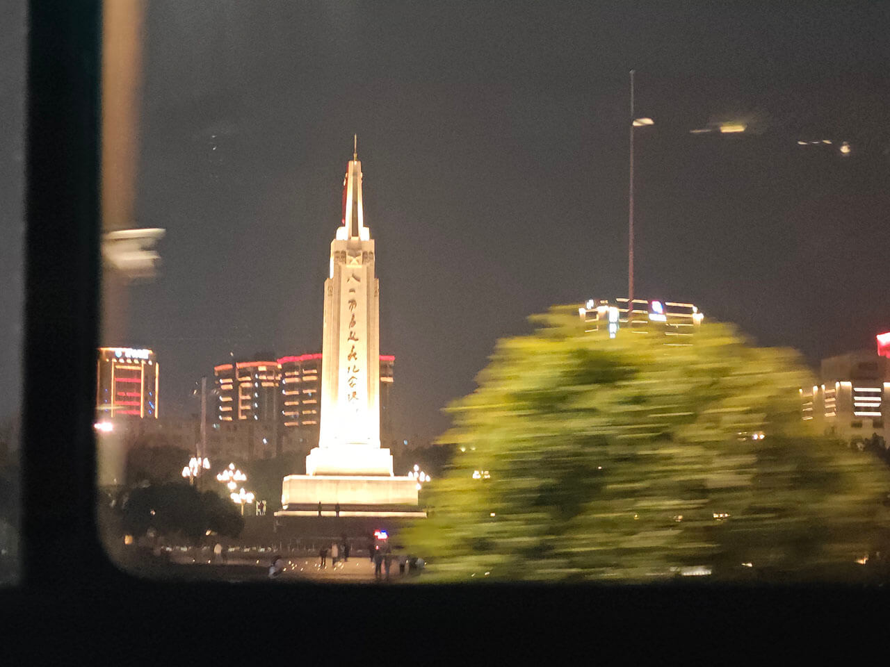 八一纪念塔