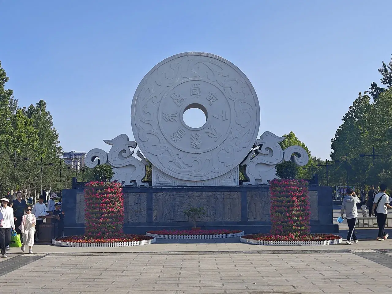 赵苑公园