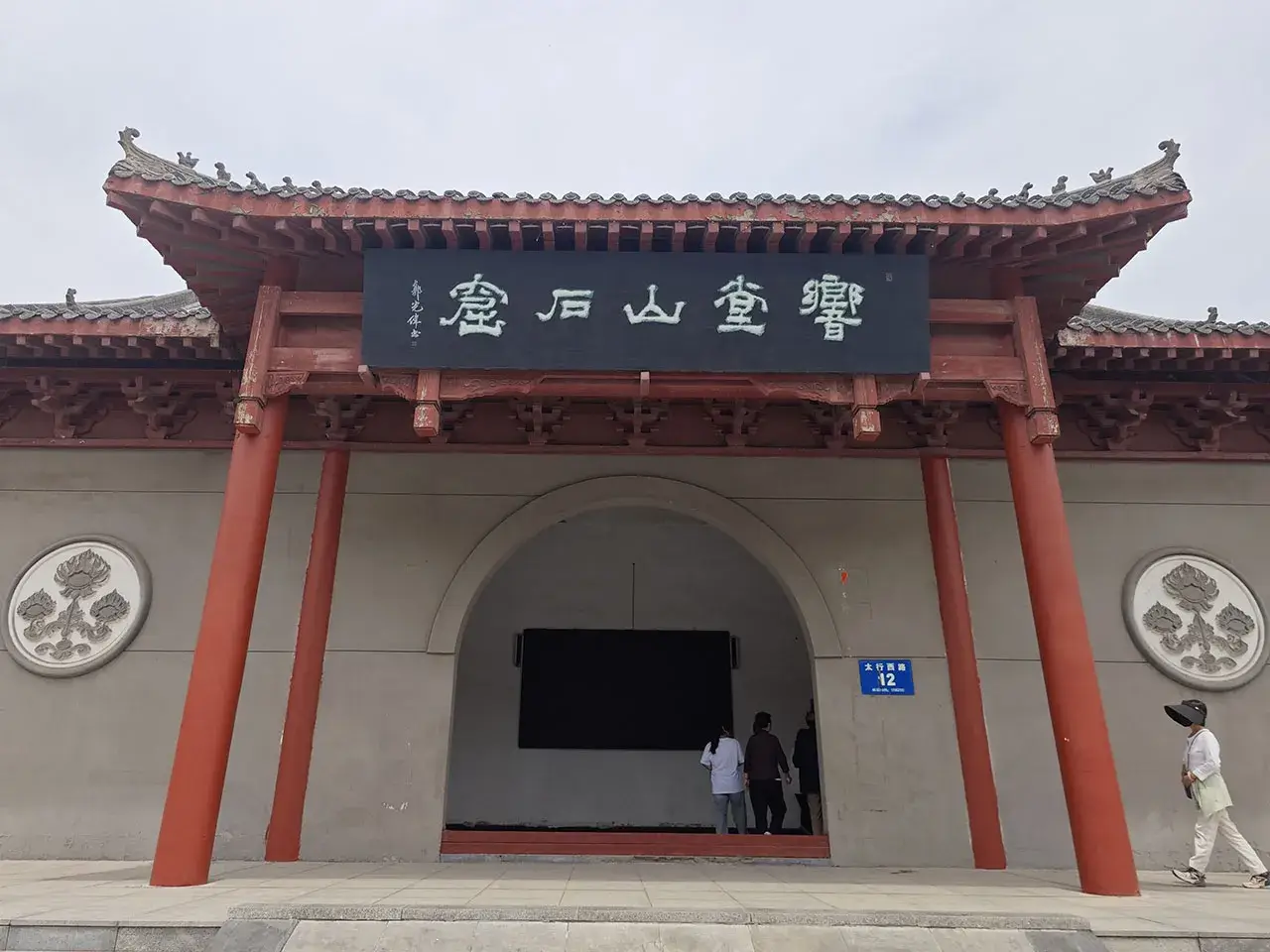 南响堂山石窟