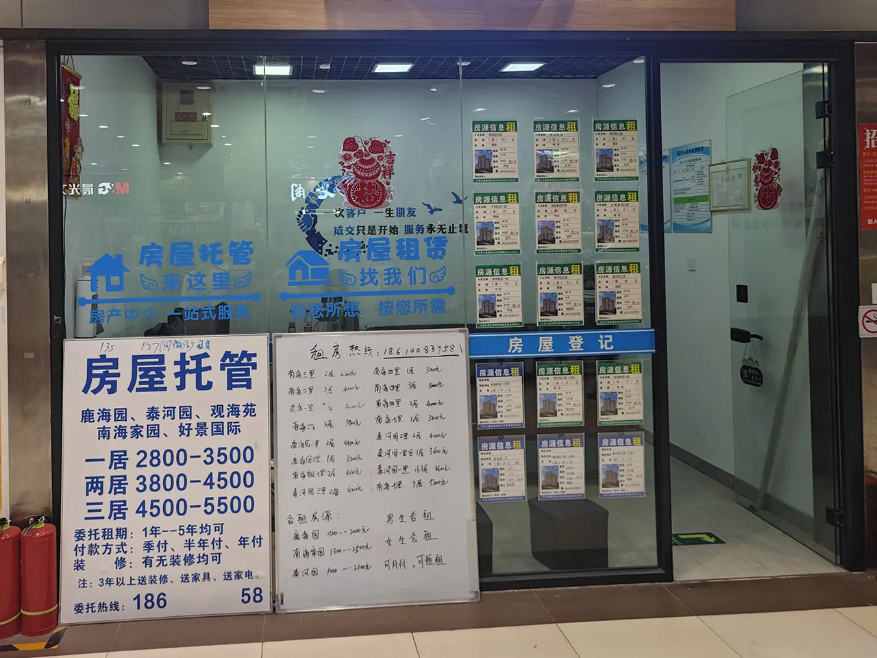 好贵啊!