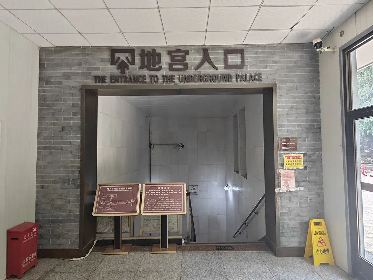 冲!