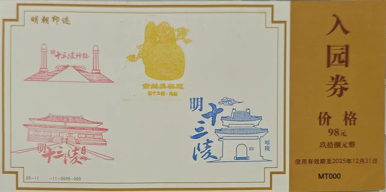 齐活!