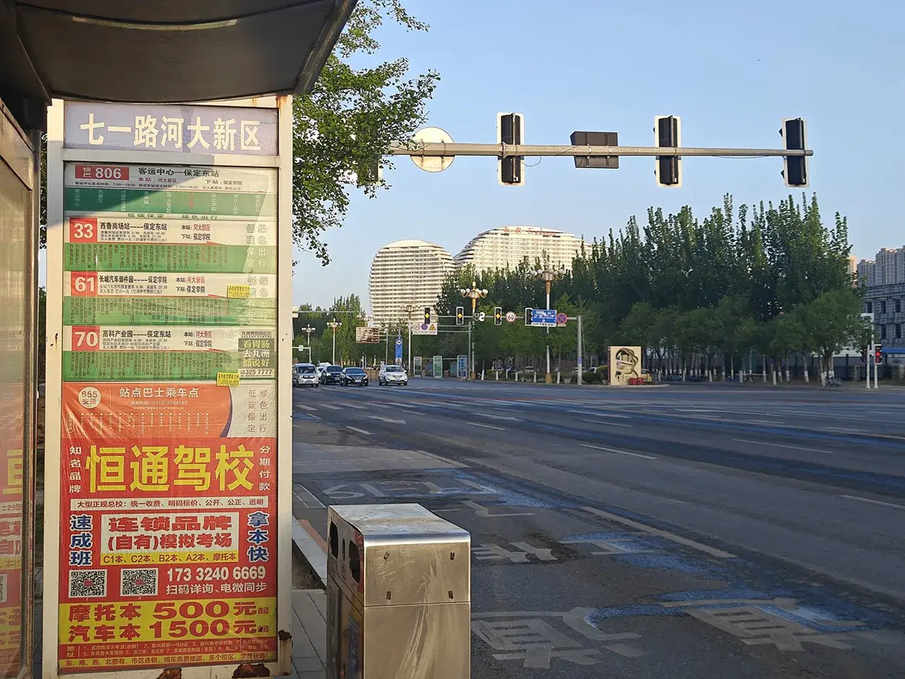 我又出发了!