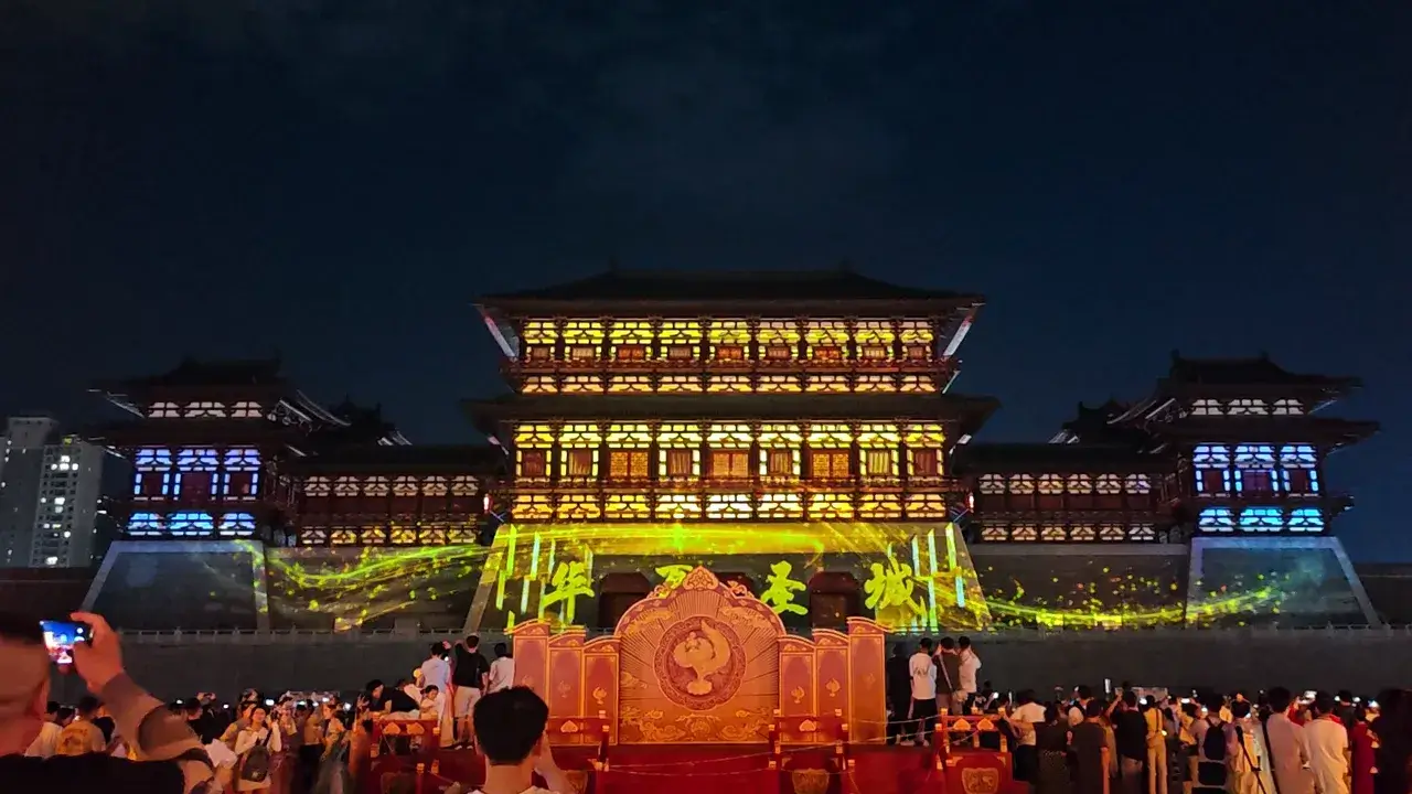 华夏圣城