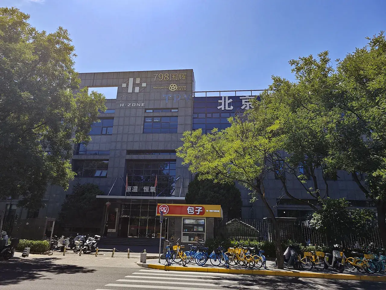 神秘工厂