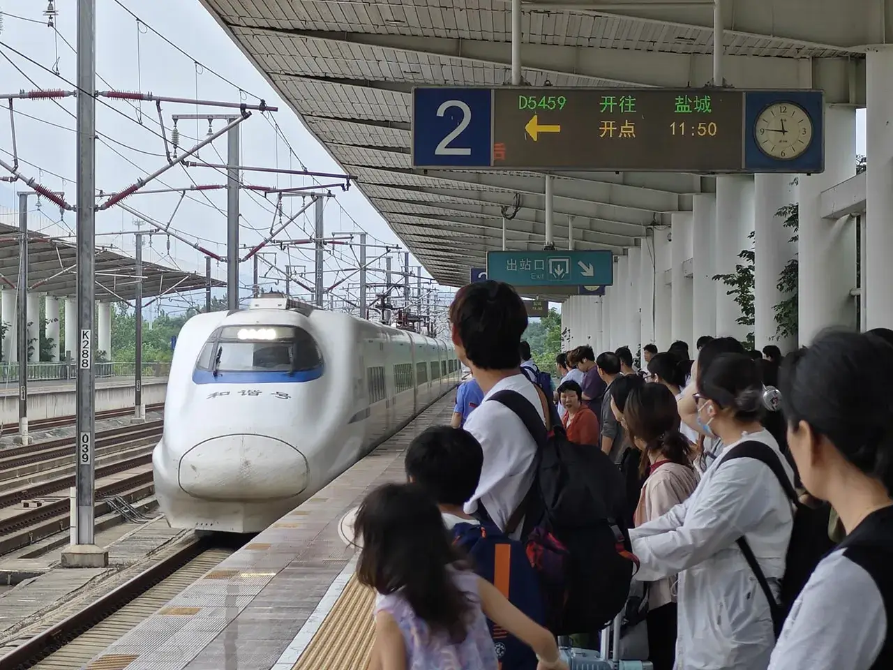 前往京口!