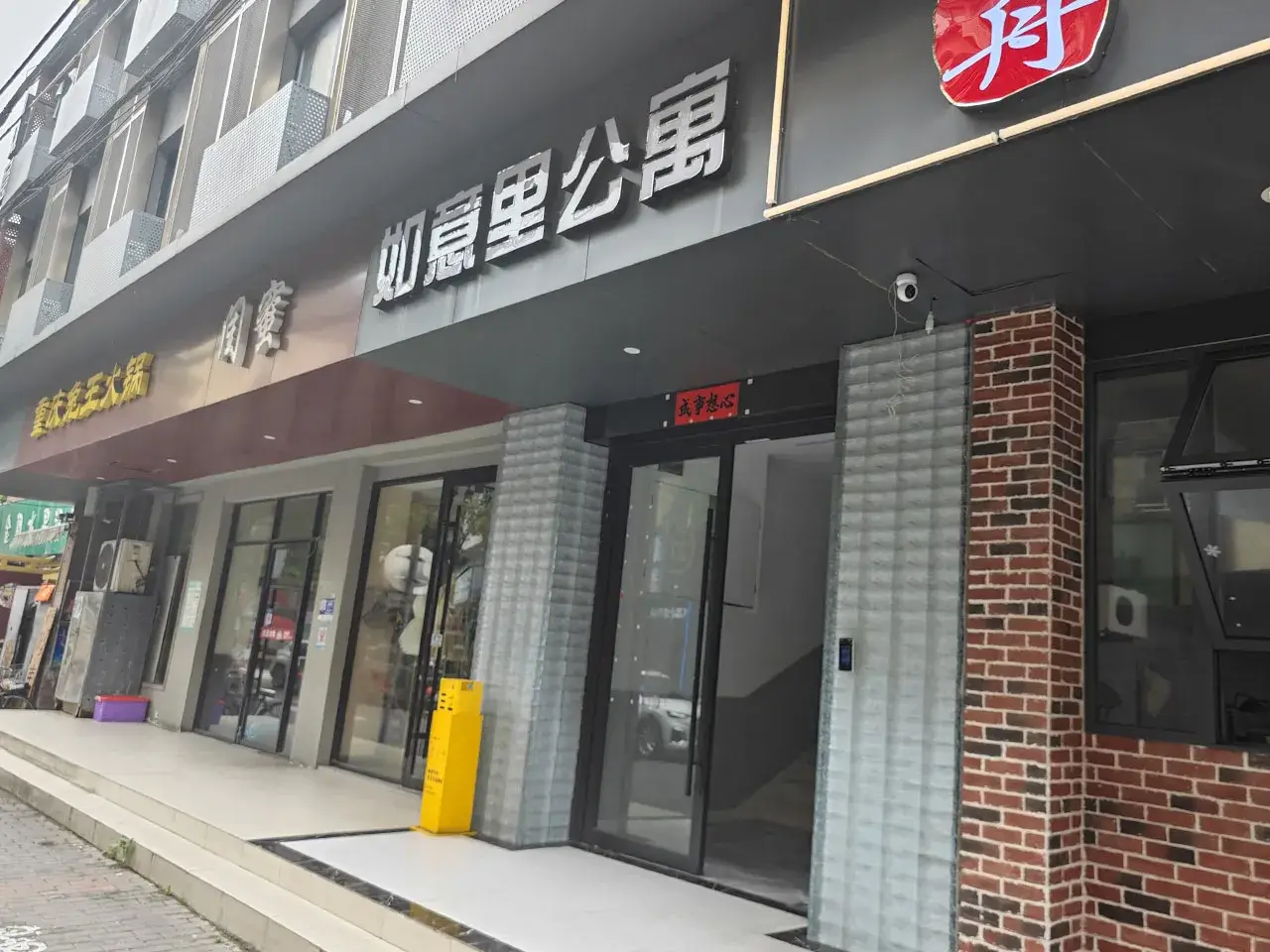 小巷子里