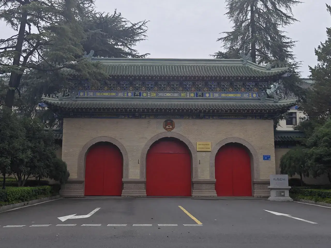 南京市委