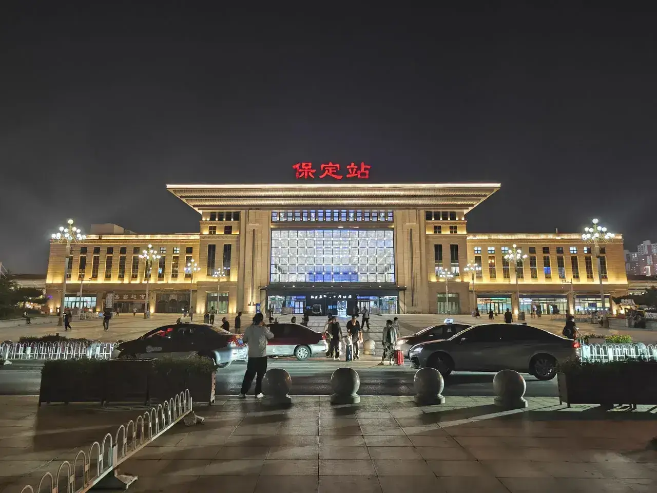 老火车站