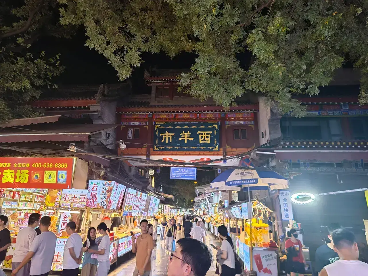 挤挤挤!